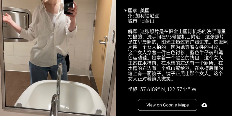 AI 盒武器？神经网络现在可以定位任何照片的拍摄地点AI 地理侦探可以达到的能力高度是不言而喻的，但碍于用例敏感，这不是主流敢高调踏足的领域