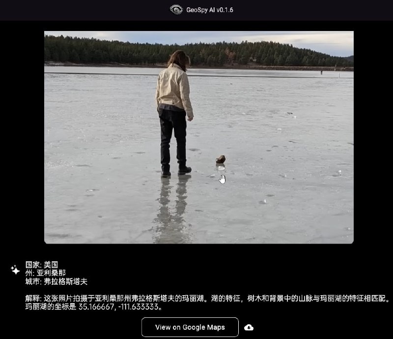 AI 盒武器？神经网络现在可以定位任何照片的拍摄地点AI 地理侦探可以达到的能力高度是不言而喻的，但碍于用例敏感，这不是主流敢高调踏足的领域