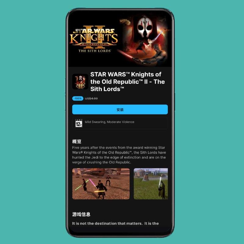 Epic 移动游戏商店免费领取两款游戏限免游戏：《星球大战：KOTOR》和《星球大战：KOTOR II》截止日期：3 月 20 日 23 点 00 秒上述游戏在全球的 Android 设备上都是免费领取的，在 iOS 设备上仅限欧盟
