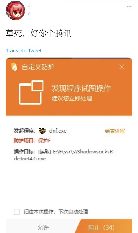 Image from post