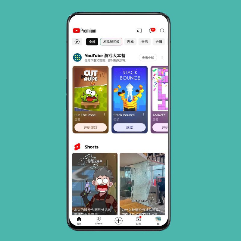 YouTube 游戏大本营推出多人迷你游戏YouTube正在扩展用户在其免费应用内平台游戏大本营上与游戏互动的方式