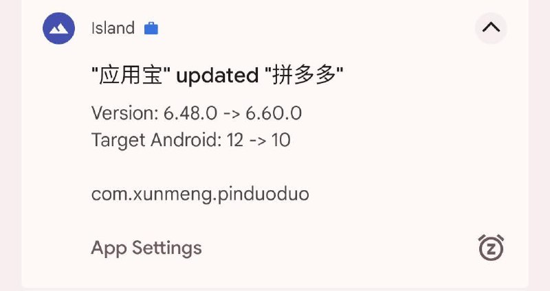 拼多多的Android应用因为安全问题被Google Play下架后，拼多多技术团队不再需要为上架Play而烦恼