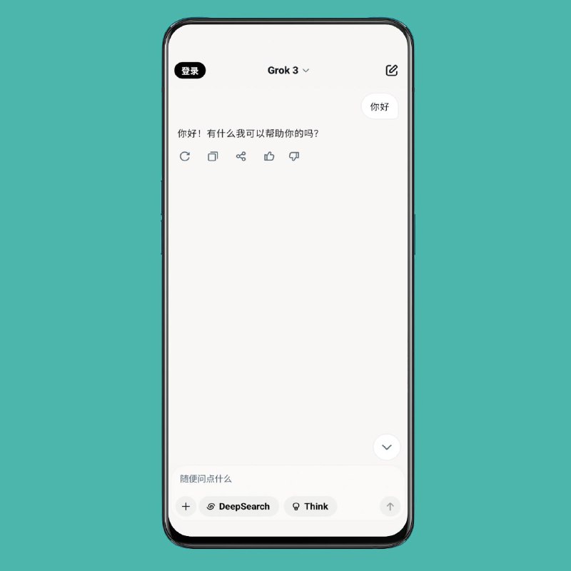 聊天机器人 Grok 上线 Play 商店美区Grok 是由马斯克旗下xAI开发的人工智能助手