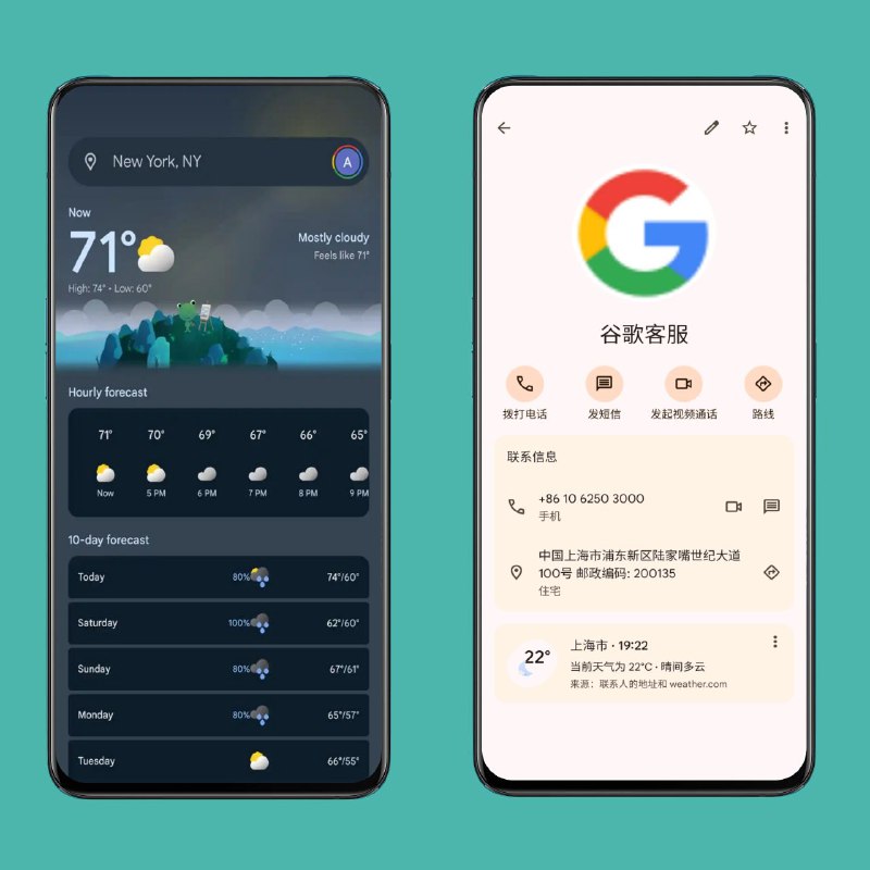 谷歌开始在其旗下多款应用里整合天气预报，并对现有的 Google 应用里内置天气界面进行更新